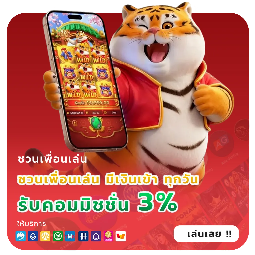 bobo 77 VIP