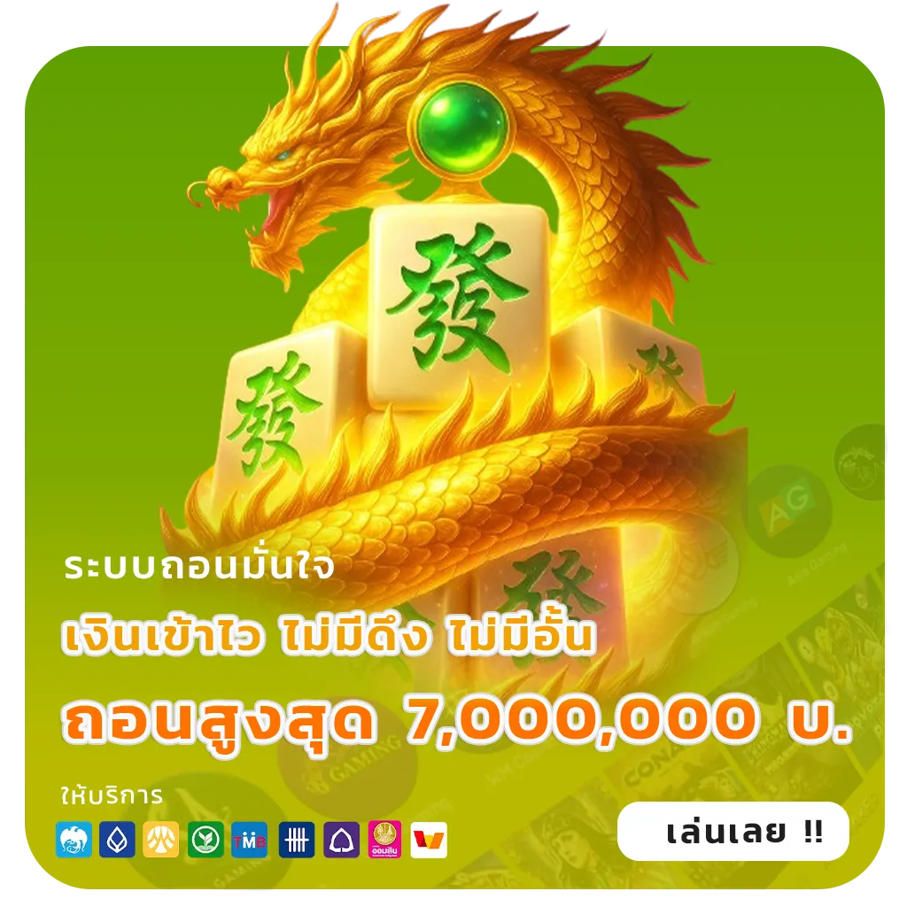 bobo 77 จ่ายเร็ว