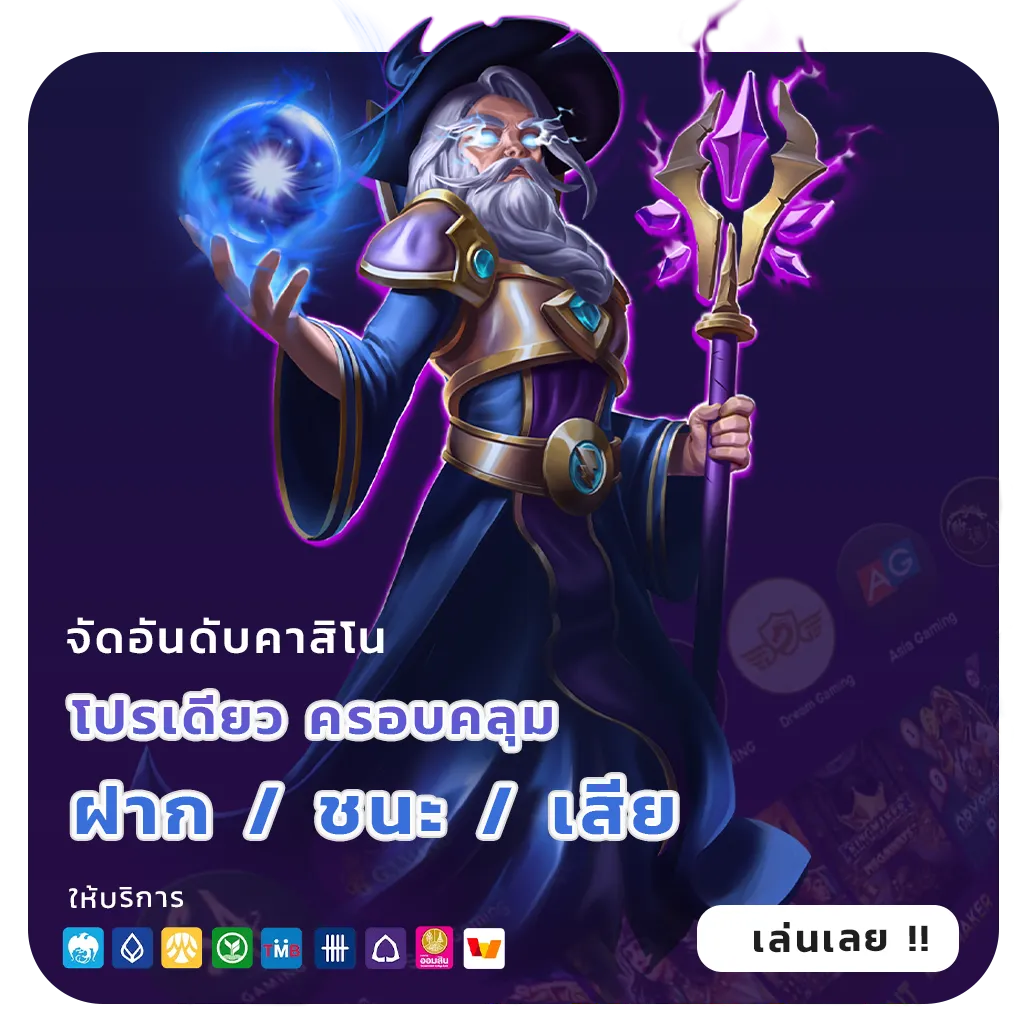 bobo77 มาแรง