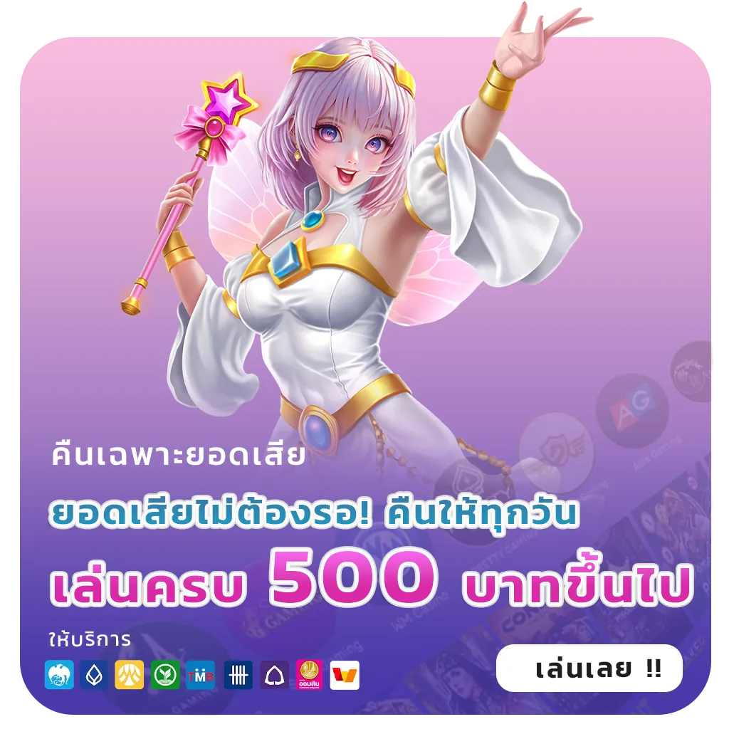 เว็บใหม่ bobo 77
